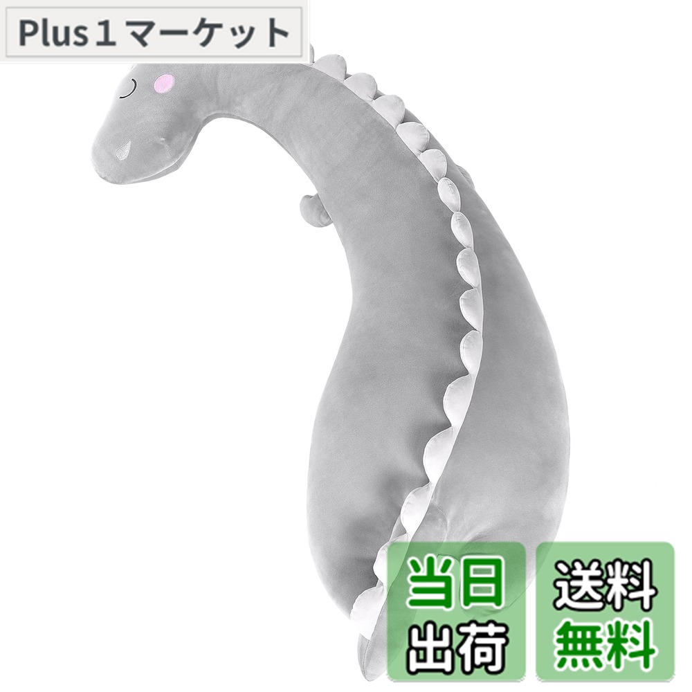 【送料無料】Baibu Home 抱き枕 クッション だきまくら 横向き寝 かわいい 恐竜 ロング クッション 120cm カバー洗える 妊婦 7字 抱きまくら 動物 気持ちいい