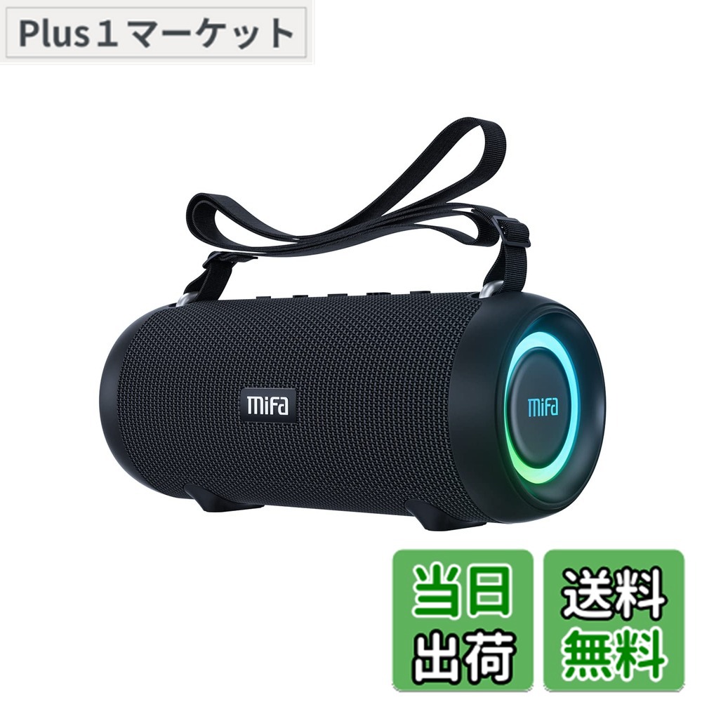 【貨物輸送無料】MIFA A90 Bluetooth金棒引き IPX7雨合羽 60W大音の大きさ 無線電話ステレオ相応う RGB LED点火装置 30第四次元年代順の継続生まれ変わり Micro SD歌留多相応う TWS役立つこと USB C申し受ける 保護することケース・ポータブルストラップ付き添い人
