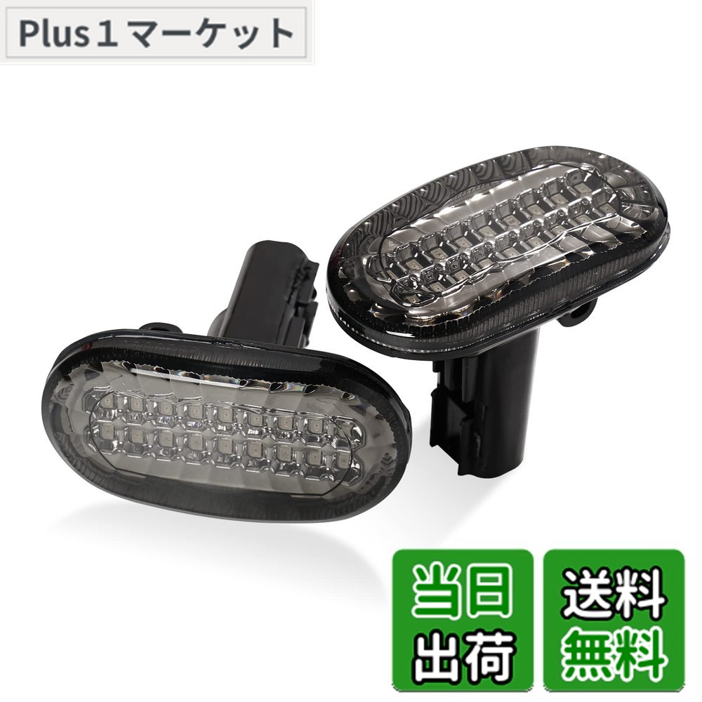 【送料無料】Cartist スズキ ジムニー JB64W ジムニーシエラ JB74W型 LEDサイドウィンカー サイドマーカー 流れるウィンカー機能 JIMNY SIERRA H30.7- 3030SMDチップ 高輝度 スモークレンズ ハイフラ防止 装着簡単 アクセサリー 外装 オレンジ発光 左右セット (スズキ