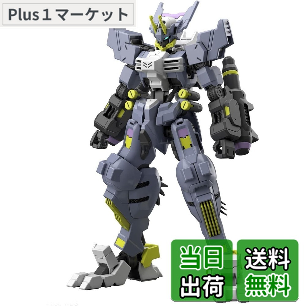【送料無料】HG 機動戦士ガンダム 鉄血のオルフェンズ ウルズハント ガンダムアスモデウス 1/144スケール 色分け済みプラモデル