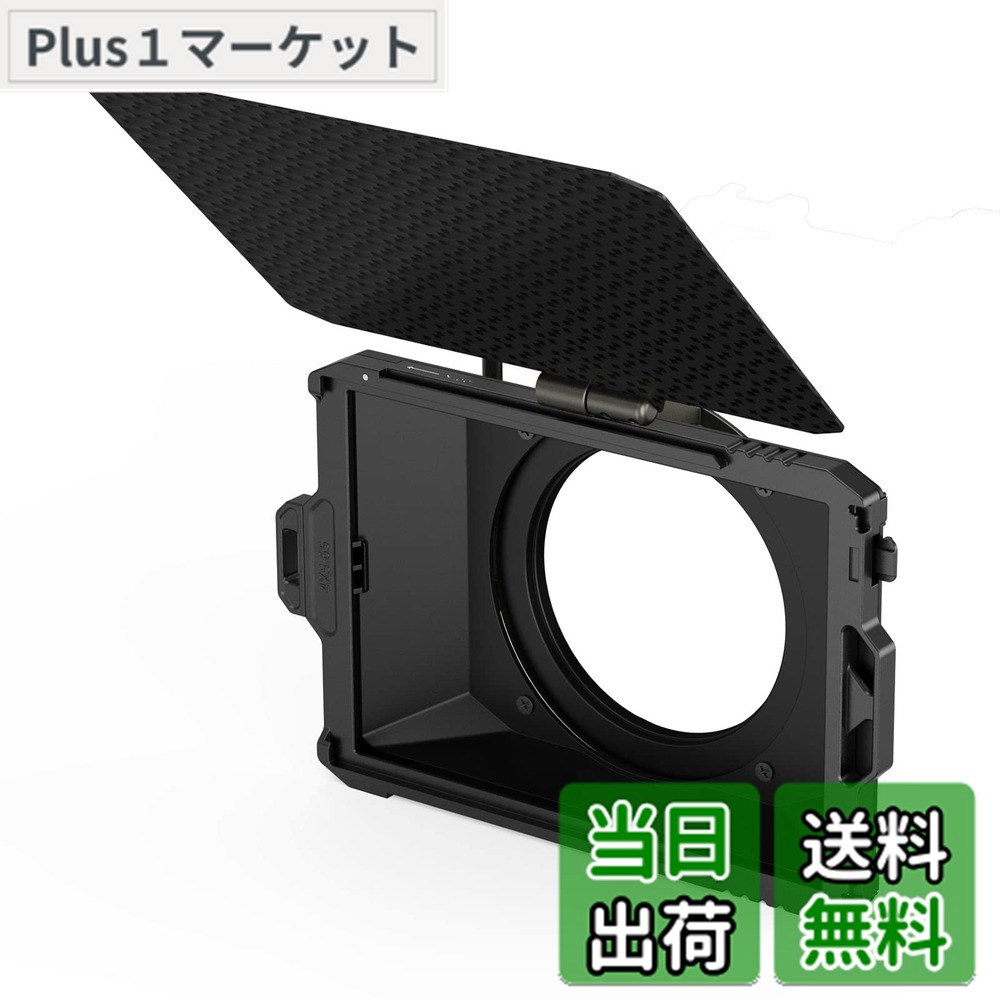【貨物輸送無料】SmallRig ミニ 引っ敷きボックス席 (Lite版) Mini Matte Box Lite版 サンフード Φ 67/72/77/82-95粍アダプタ輪っか付き添い人 日がさ 4x5.65in水漉しひな形付き添い人 合切袋付き添い人 ミニ 水晶体 ボンネット-3575