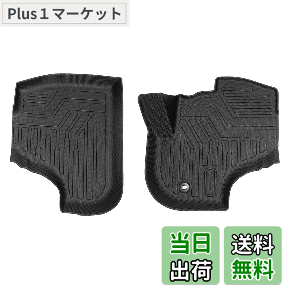 【送料無料】Cartist ダイハツ ハイゼットトラック S500系 フロアマット AT専用 3Dフロアマット 立体カーマット S500P S510P型 H26年9月-現行 立体構造 車種専用設計 防水 汚れ防止 TPE素材 カスタムパーツ 取付簡単 保護パーツ 運転席 助手席 2PCSセット