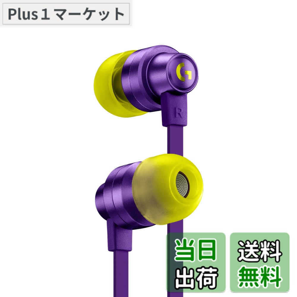 【送料無料】Logicool G ゲーミングイヤホン G333 有線 イヤホン 紫 インライン マイク 3.5mm USB-C ボリュームコントロール PS5 PS4 Switch 2 PC スマホ 対応 G333-PU 国内正規品 2年間メーカー