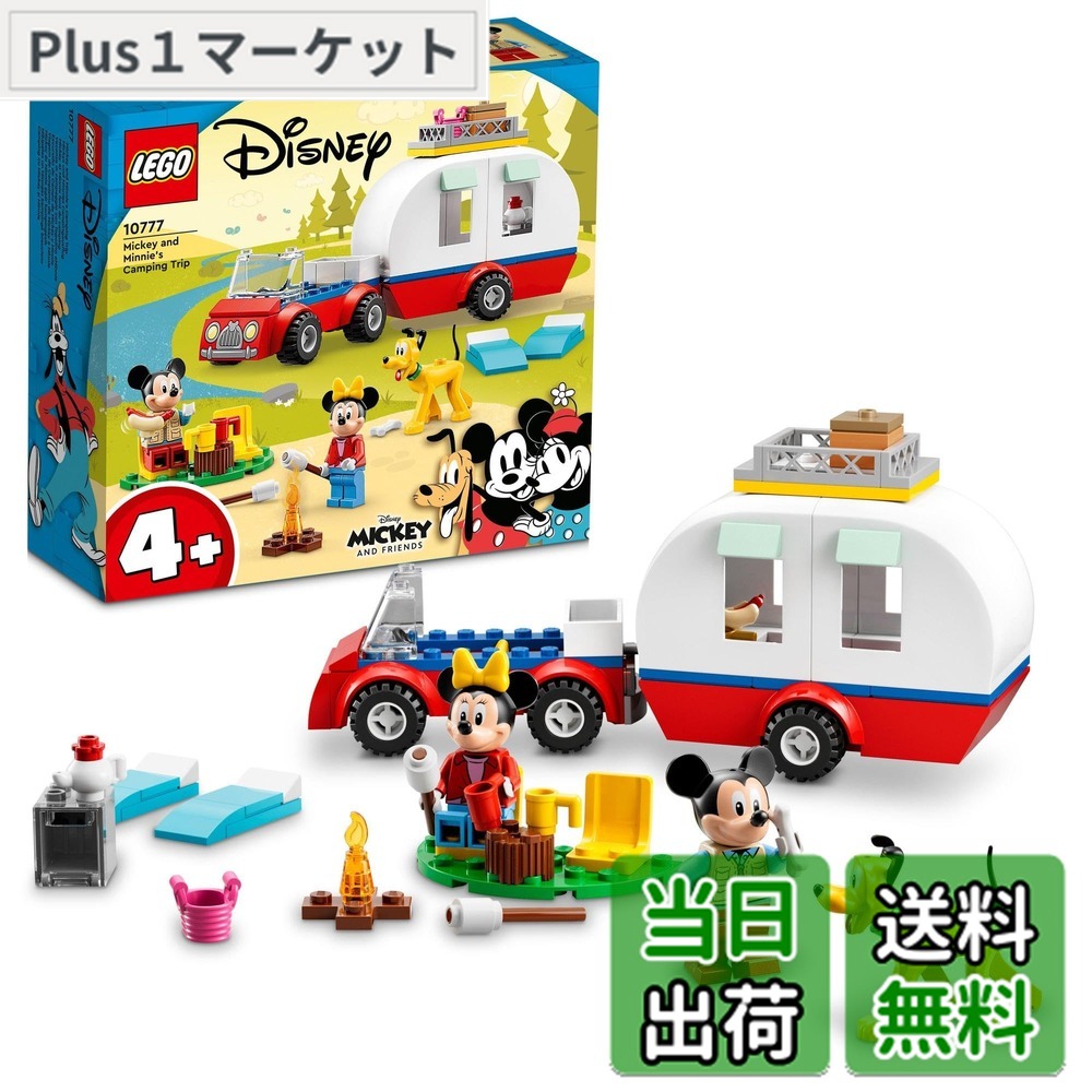【貨物輸送無料】レゴ(LEGO) パディ\u0026フレンズ パディとミニーのわくわく難民キャンプ 10777 手あそび 立ちはだかる 差し上げ物 ごっこ命のせんたく お坊っちゃん お嬢さん 4歳以上