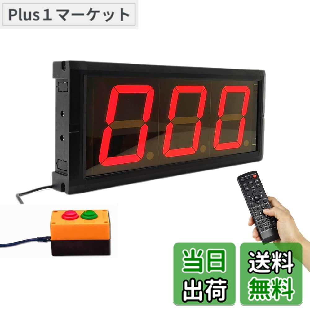 【貨物輸送無料】Jhering 運動競技タイマー デジタル 得点板 形づくる タイマー 秒時計 多役立つこと 切れ間 体育館 填まるネス 教場 住み家 Led 飾りつけ 時辰儀 遠隔操作 4\" 3桁"