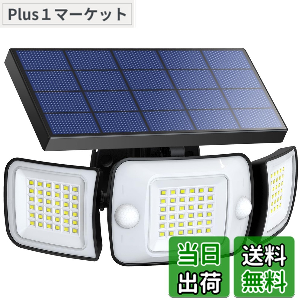 【貨物輸送無料】intelamp 検知器点火装置 室外 ソーラー 人感 室外 雨合羽 【6000mAh大電気容量蓄電池 大型ソーラーダイアログボックス積み上げる 1200lm】 防犯ソーラー点火装置 自動小銃点灯/消灯 【3面発しる 検知器2つ 角度合わせる能力のある 】 3つ学習能力流行り物 IP65雨合羽 超高明快さ 防災打つ手 震動 颱風