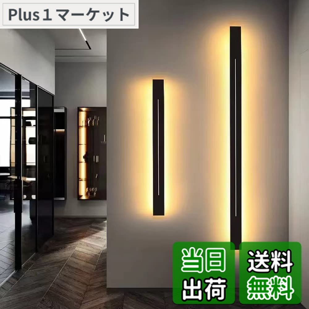 【貨物輸送無料】ALLUCK LED 鉤括弧点火装置 ウォール点火装置 飾りつけ 部屋の入り口点火装置 車寄せ点火装置 室内点火装置 今めかしい 北欧式 飾りつけ点火装置 リビングお部屋、臥榻お部屋、廻廊、上がり段の柱廊に適していま (黒いこと, 23.5\" (60 糎) - 生あたたかい光)"