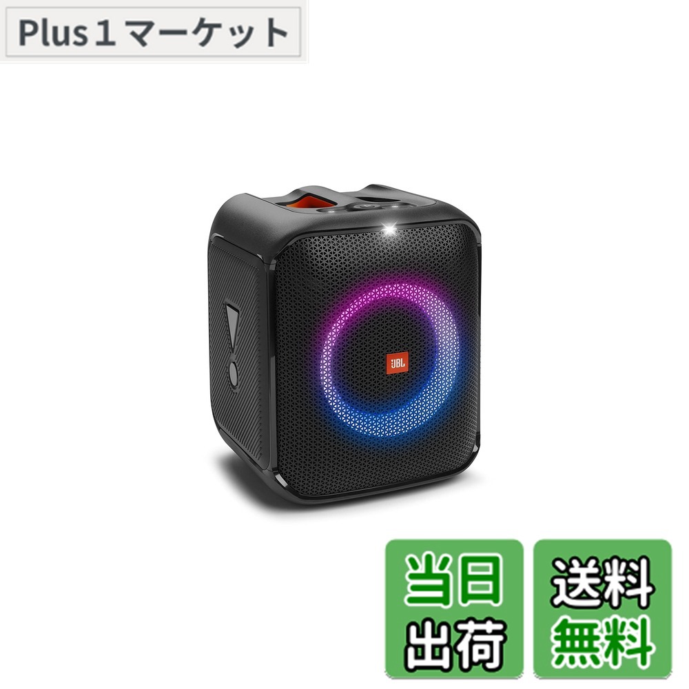 【貨物輸送無料】JBL PARTYBOX ENCORE ESSENTIAL Bluetooth金棒引き 無線電話 IPX4/マイクロホンインプット/黒いこと JBLPBENCOREESSJN