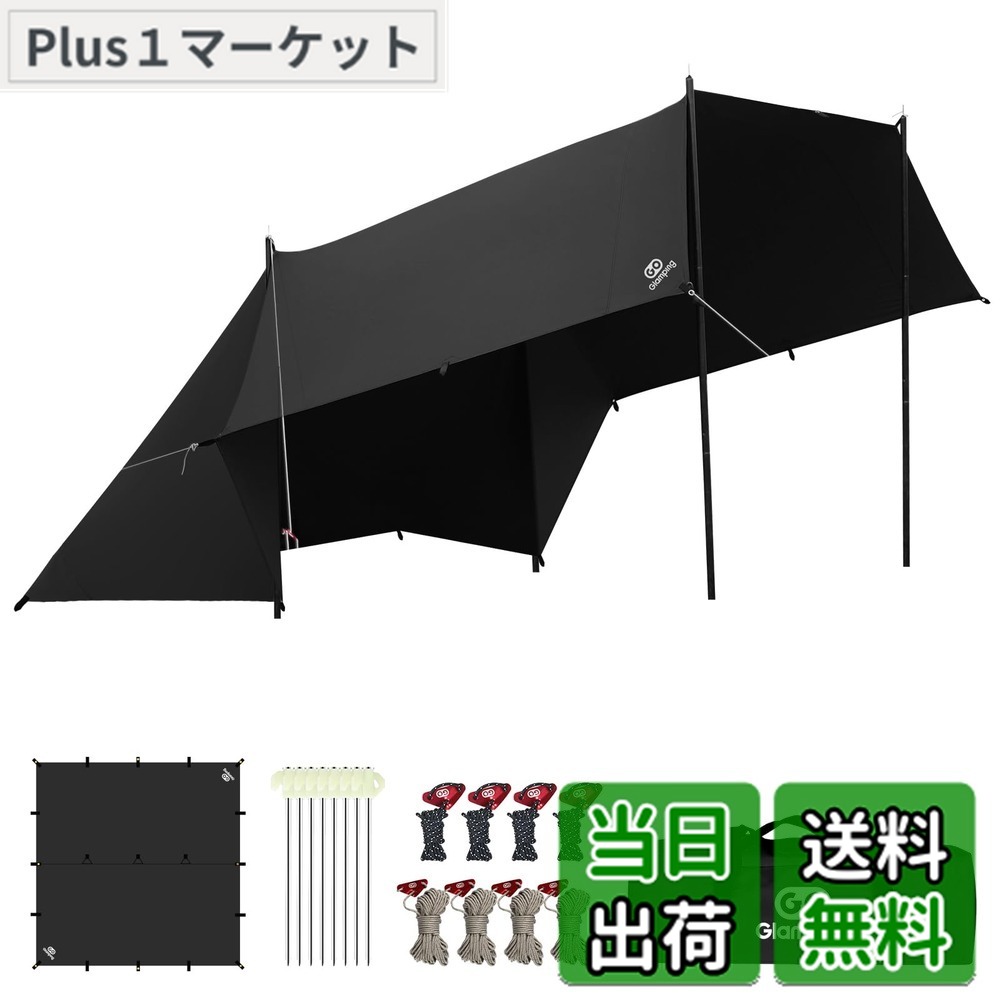 【送料無料】GOGlamping HENGEN+スクエアタープTC 正方形タープ ポリコットン 焚き火可 【19箇所ループ・特殊防水テープ付き】500mm耐水圧 撥水加工 遮光/遮熱/難燃 ソロキャンプ 軽量 コンパクト キャンプ アウトドア (Black（4ｍ）)