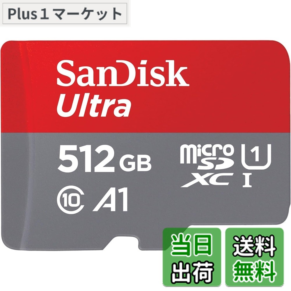 【貨物輸送無料】SanDisk SDSQUAC-512G-GN6MA 512GB Ultra MicroSDXC 150MB s SDアダプタ 黒いこと