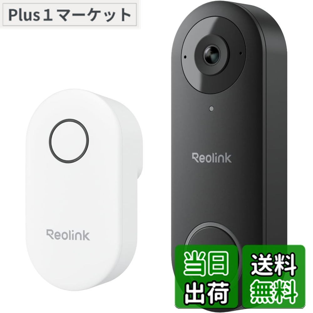 【送料無料】REOLINK ビデオドアベル ワイヤレス 500万画質 2.4/5GHz WiFi 玄関チャイム付き 180°超広角 ビデオドアホン Alexa対応 双方向音声 AI人体検知 プリモーション録画 検知エリア設定 遠隔監視 盗難防止 屋外防水家族共有 Video Doorbell WiFi