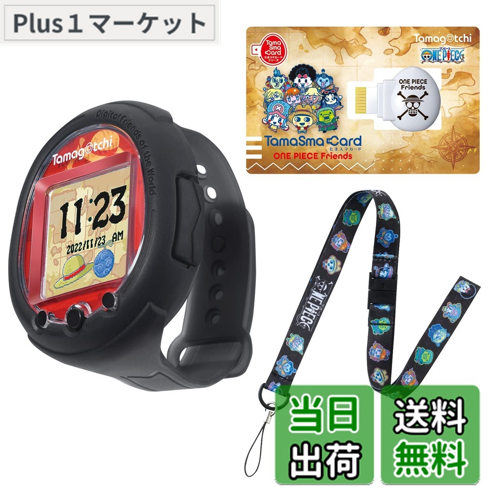 【貨物輸送無料】たまごっち Tamagotchi Smart 衣装特別仕掛ける(客体年歳:6歳以上)