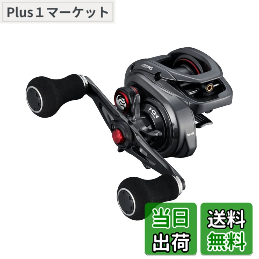 【送料無料】シマノ(SHIMANO) 両軸リール 22エンゲツBB 100PG｜Plus1マーケット店