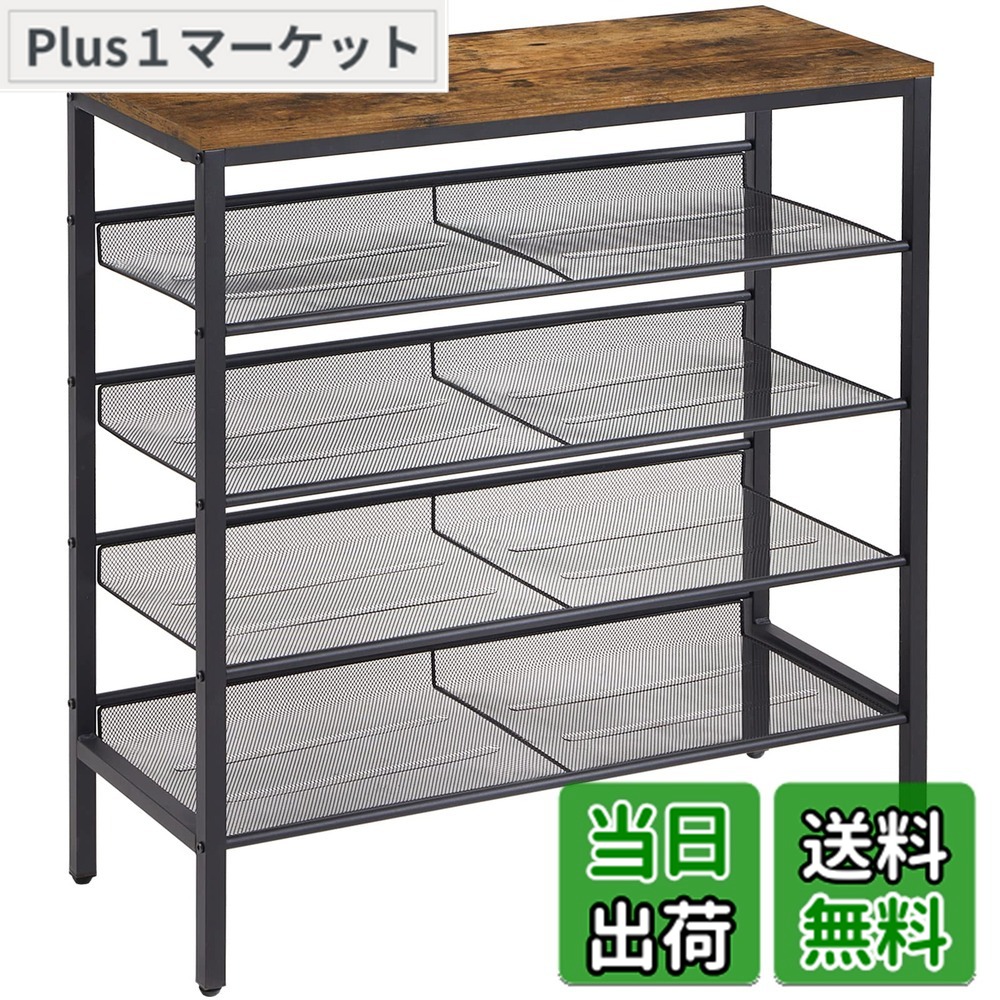 【送料無料】YMYNY シューズラック 靴棚 下駄箱 靴 収納 スリム 靴箱 省スペース 5段 大容量 16足用 通気 木製天板 メッシュ棚調整可能 玄関収納 靴収納ラック 靴置き おしゃれ 玄関テーブル ワイド オープン 収納家具 W75.5xD30xH87cm 茶色 JPHTMJ083H