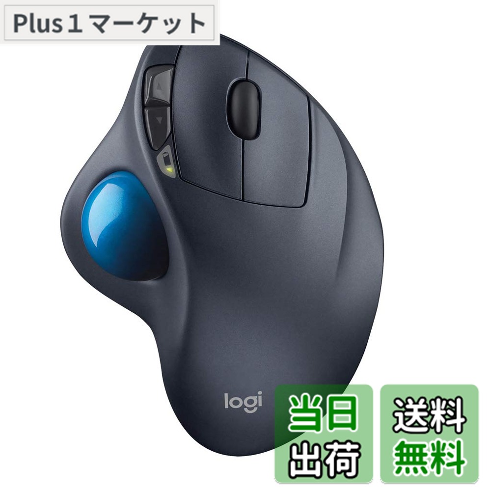 【送料無料】ロジクール ワイヤレスマウス シルバー&ブルー トラックボール 無線 M570t Unifying 5ボタン トラックボールマウス 電池寿命最大18ケ月 国内正規品 3年間無償｜Plus1マーケット店