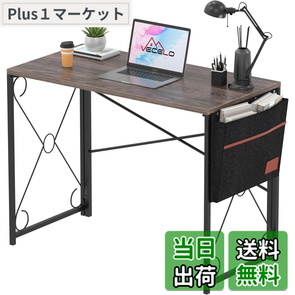 【送料無料】VECELO 折りたたみデスク 机 pcデスク つくえ 作業台 折り畳みテーブル シンプルワークデスク 勉強机 学習机 グレー 幅100x奥行50x高さ75cm 収納袋付き 省スペース 組立簡単 【日本正規輸入品】｜Plus1マーケット店