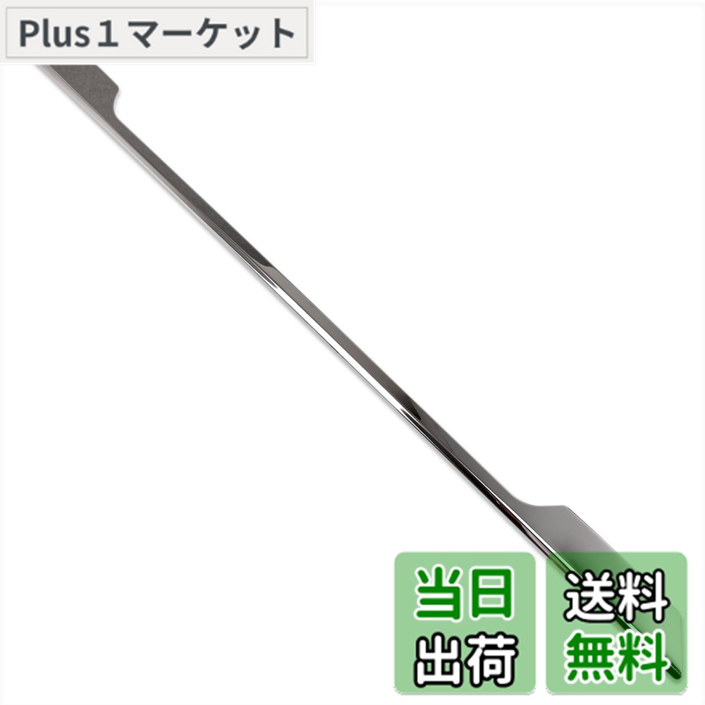 【送料無料】RUIQ 日産 新型 セレナ C28系 専用 外装 ステンレスフフロントバンパー アンダーリップガーニッシュNissan Serena 専用 設計|Plus1マーケット店
