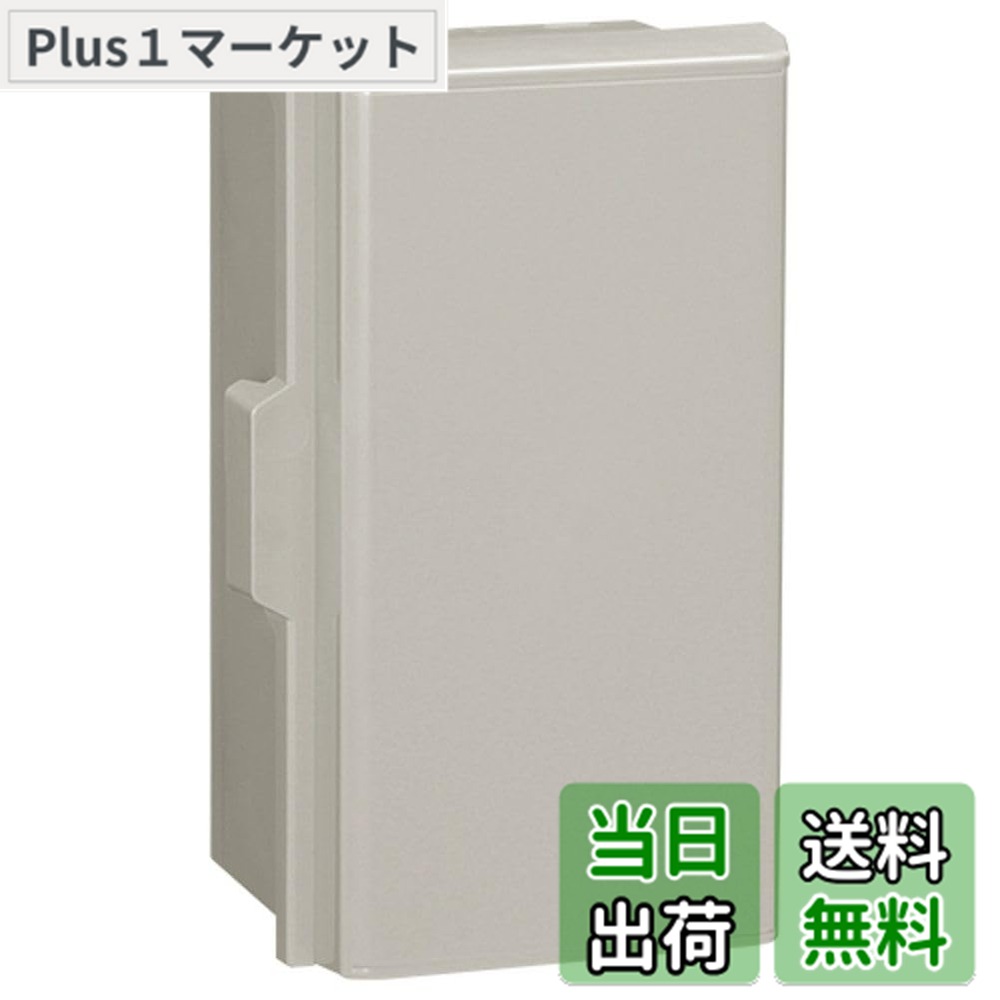 【送料無料】日東工業 プラボックス 汎用タイプ 500x500x200 ライトベージュ P20-55BA｜Plus1マーケット店