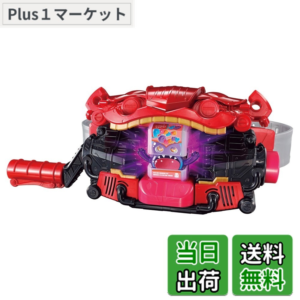 【送料無料】[バンダイ(BANDAI)] 仮面ライダーガヴ DX変身ベルトガヴ 各種｜Plus1マーケット店