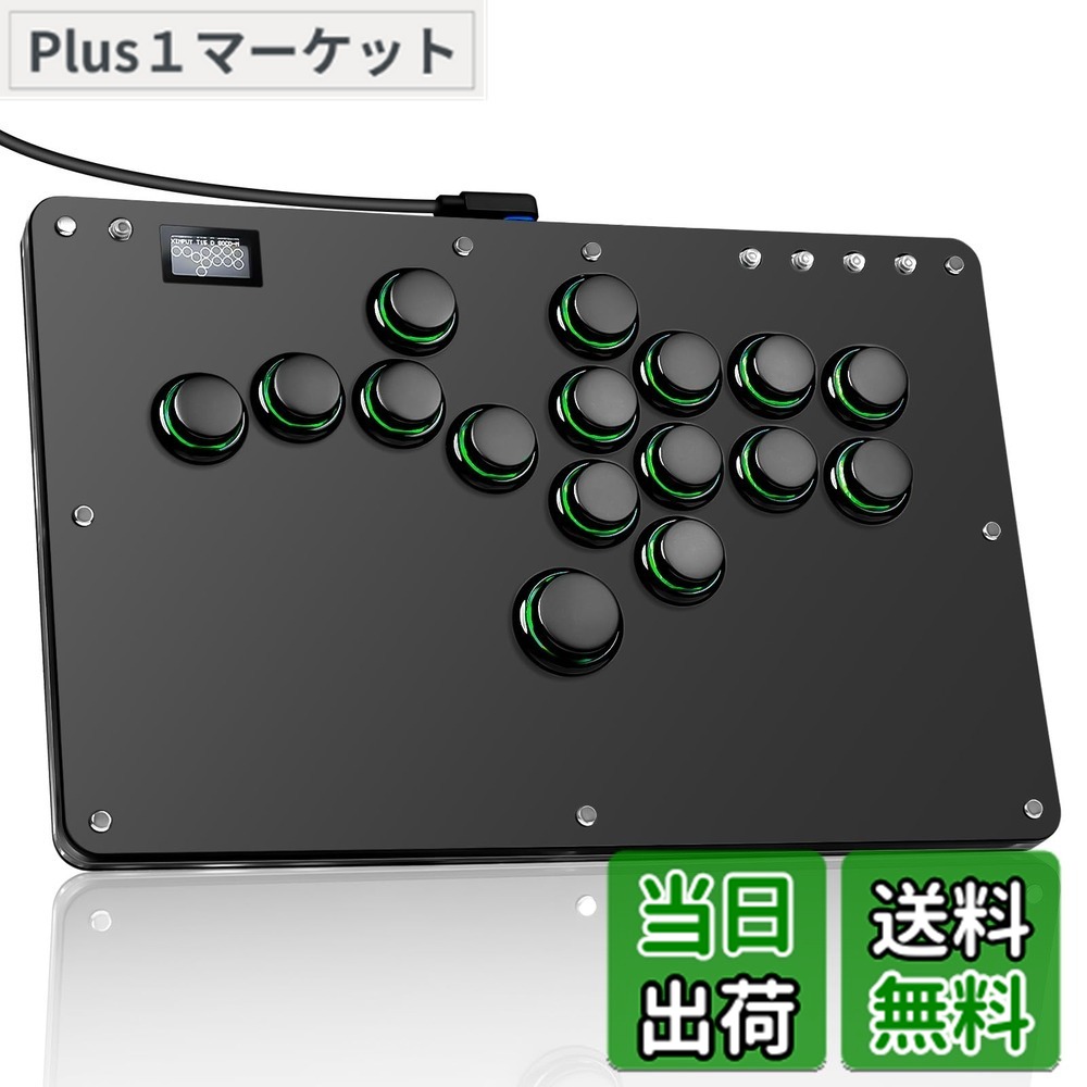 【送料無料】Haute42 アケコン レバーレス コントローラー レバーレスアケコン R16 極薄の厚さ 天板広め ボタンが外れ難い ボタン枠の追加 使い手向上 膝置き可 格ゲー向け For PC Switch PS4 PS3 無遅延 LED RGB ボタン交換可能 日本語説明書付き 色：ブラック｜Plus1マーケット店