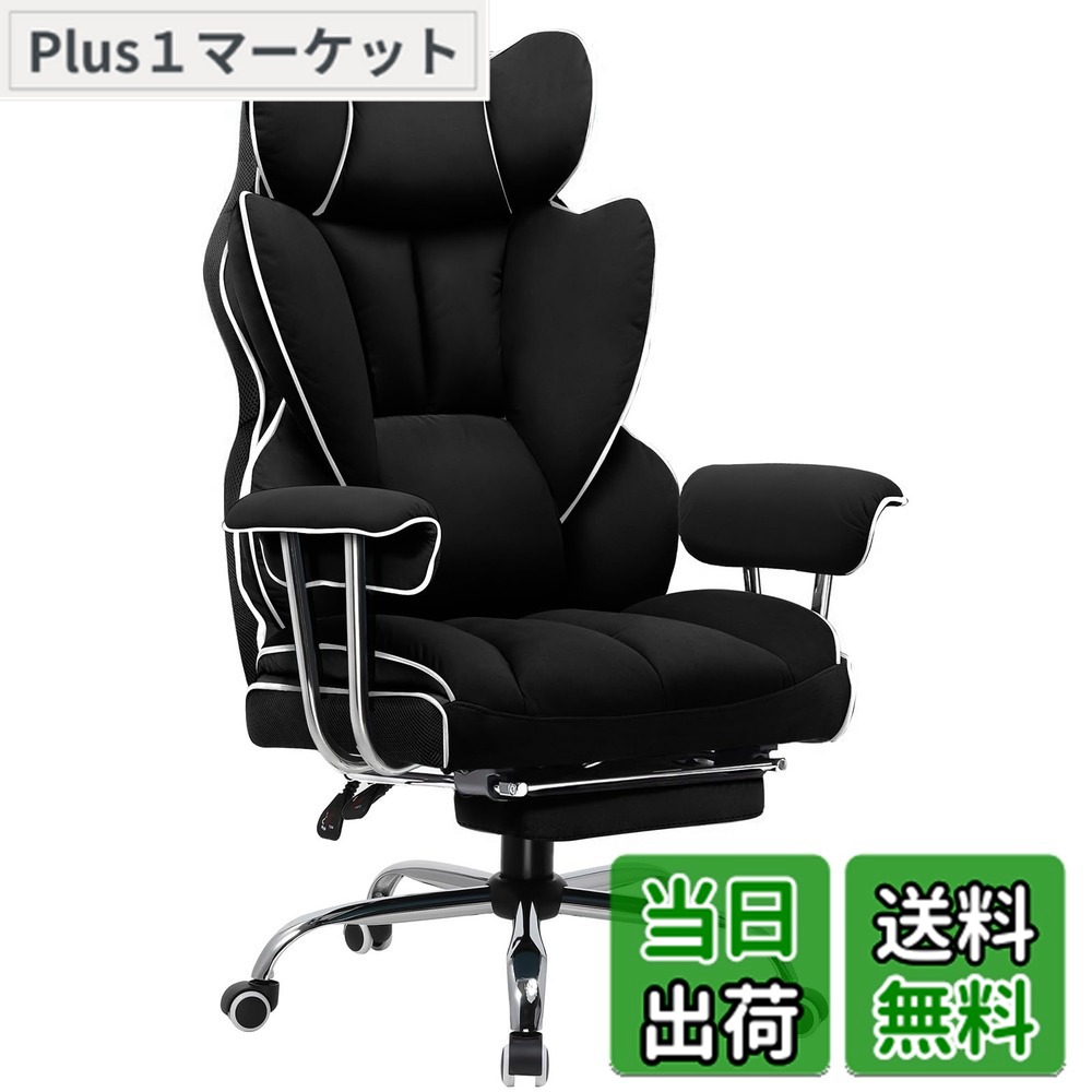 【送料無料】GTPLAYER ゲーミングチェア ファブリック オットマン 椅子 イス テレワーク 腰痛対策 pcチェア デスクチェア 蒸れない ソファーの座り心地 【ふわふわPP綿採用】 【安心の非再生ウレタン採用】【ポケットコイル採用】 分区サポート 色：ブラック、サイズ：大｜Plus1マーケット店
