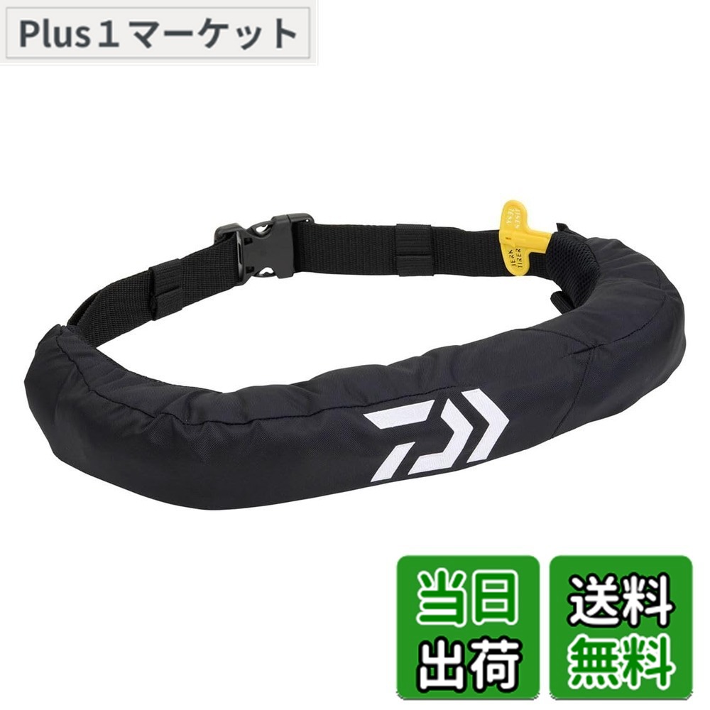 【送料無料】ダイワ(DAIWA)ウエストタイプ自動･手動膨脹式ライフジャケット DF-2724/DF-2709 各種 (2024年モデル) 色：ブラック、サイズ：フリー｜Plus1マーケット店