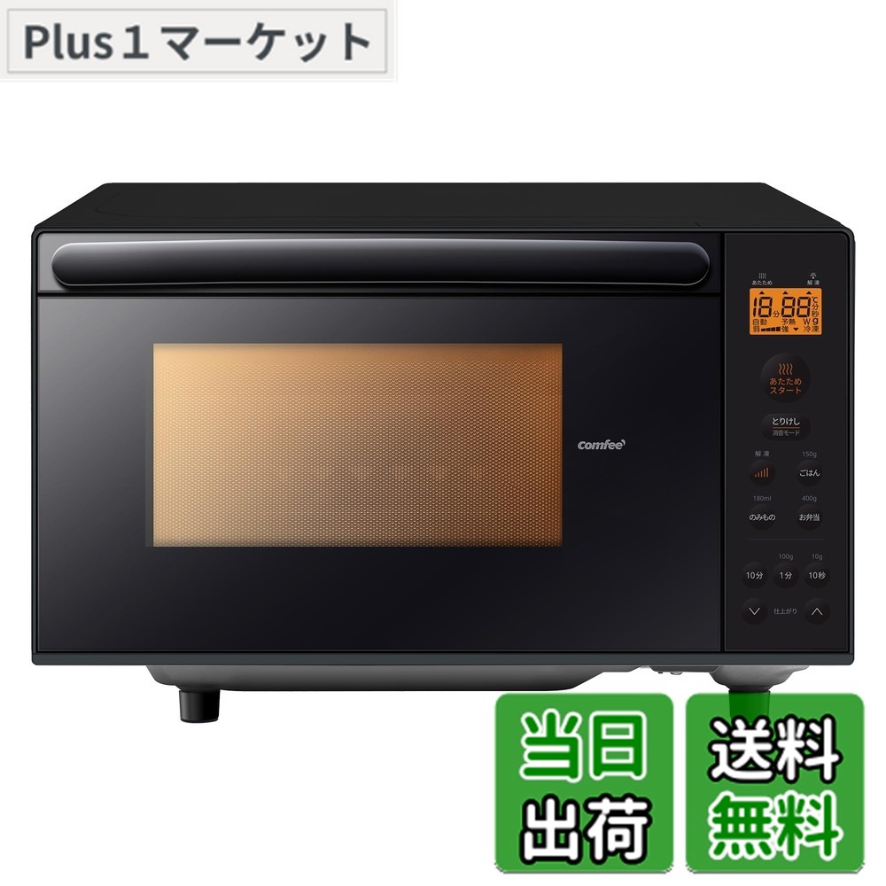【貨物輸送無料】コンフィー(COMFEE\u0027) 陰電子領域 17L 【製造会社2年】M20 Solo1 色：黒いこと、大きさ：17L 坦々たる(名取り草)