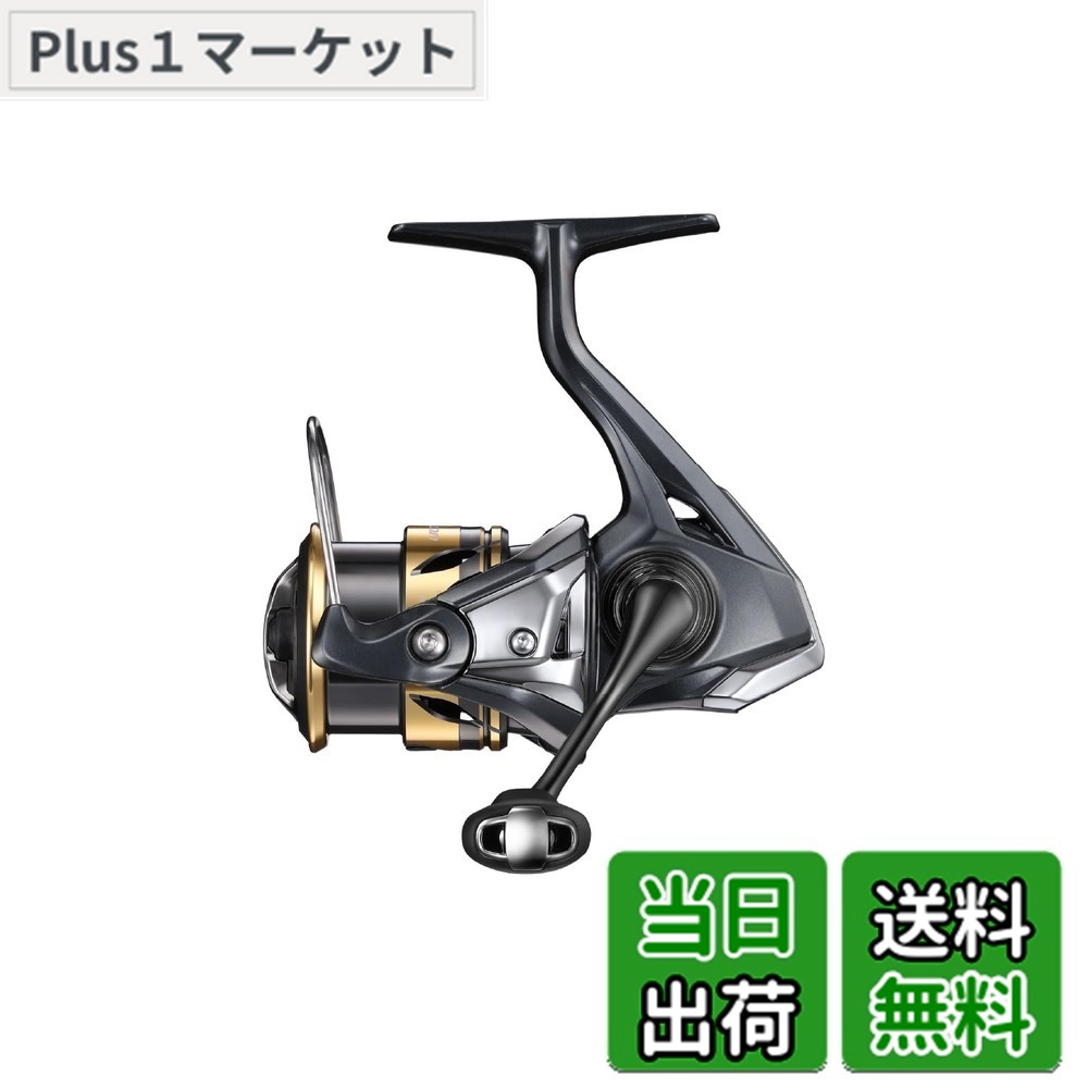 【送料無料】シマノ(SHIMANO) スピニングリール 25アルテグラ 各種 色：混合カラー、サイズ：C2000SHG｜Plus1マーケット店 13,480円