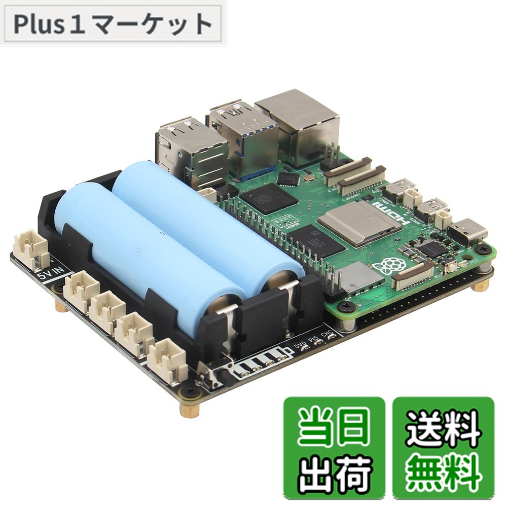 【貨物輸送無料】Geekworm Raspberry Pi 5 UPS ワット数保護すること取りひろげるゲーム盤