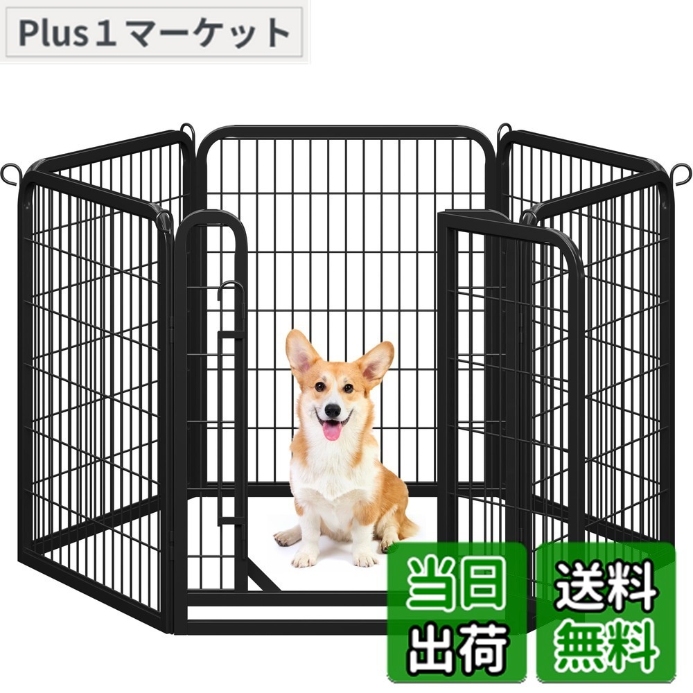 【貨物輸送無料】Yaheetech 犬 愛玩動物倶楽部 ドッグフェンス 犬用倶楽部 駒寄せ 伏せ籠 スチール写真製 折り畳み式 パウダーコンパクト 色：幅65cmx高さ80珊-六枚、大きさ：高さ80 珊