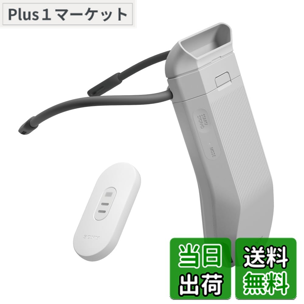 【送料無料】ソニー REON POCKET PRO (レオンポケットプロ) ウェアラブルサーモデバイス Bluetooth スマートフォン連動 USB給電 ペルチェ素子｜Plus1マーケット店