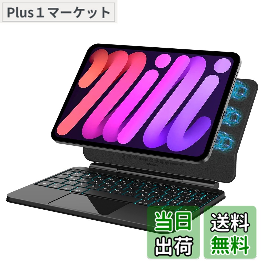 【送料無料】BETTDOW マジックキーボード 2024 Mini 7 A17 Pro 第7世代&2021 Mini 6 第6世代 色：ブラック｜Plus1マーケット店