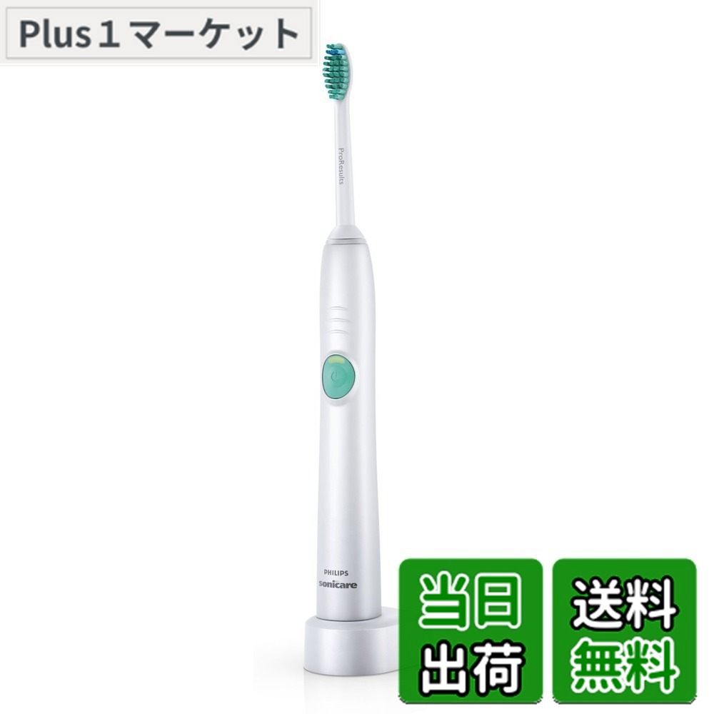 【送料無料】フィリップス ソニッケアー イージークリーン 電動歯ブラシ 色：ホワイト｜Plus1マーケット店