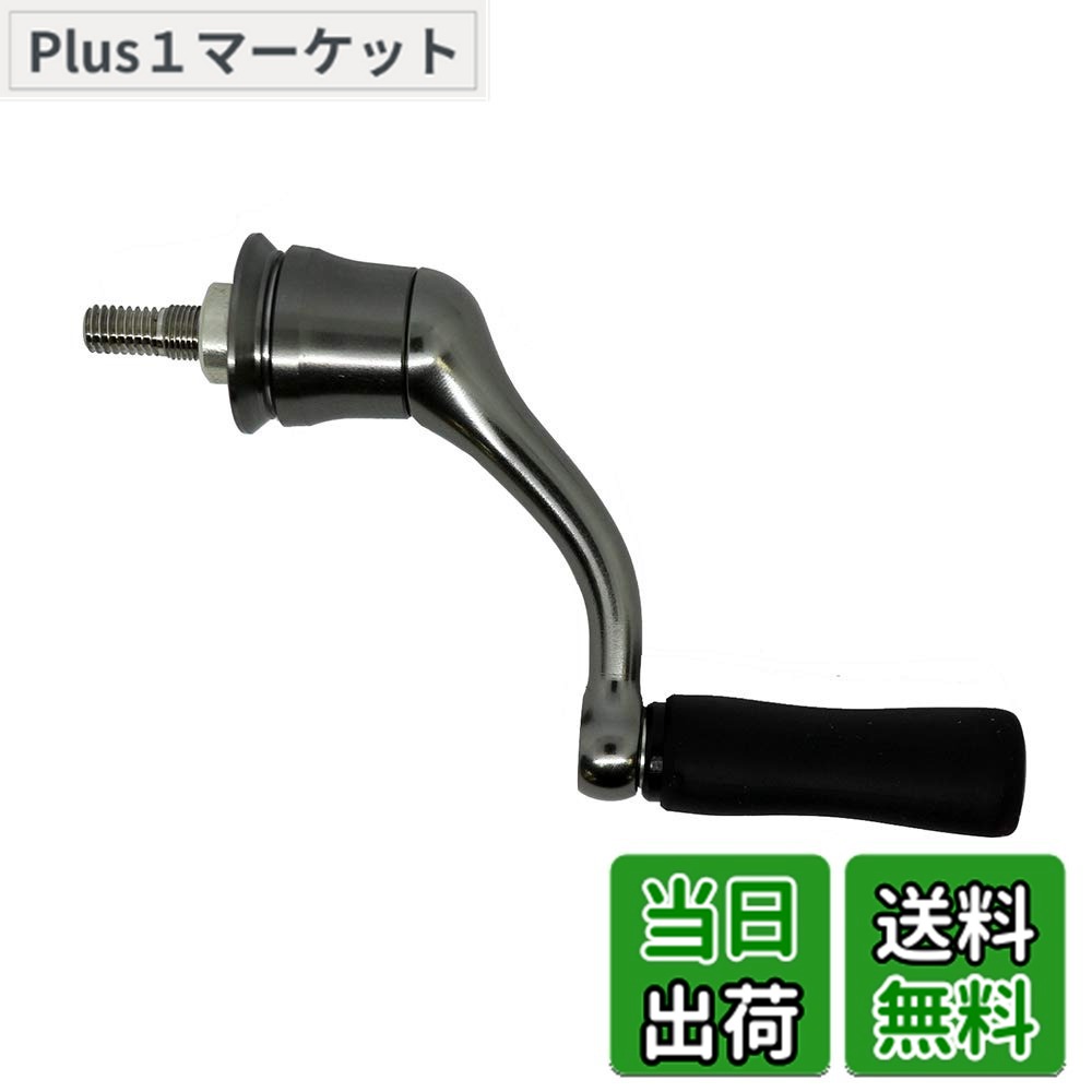 【貨物輸送無料】シマノ(SHIMANO) 純然たる部分品 18 中心柱各種用 木管/手持ち部分/ドラグノブ/ハンドルスクリューキャップ 色：しろがね色