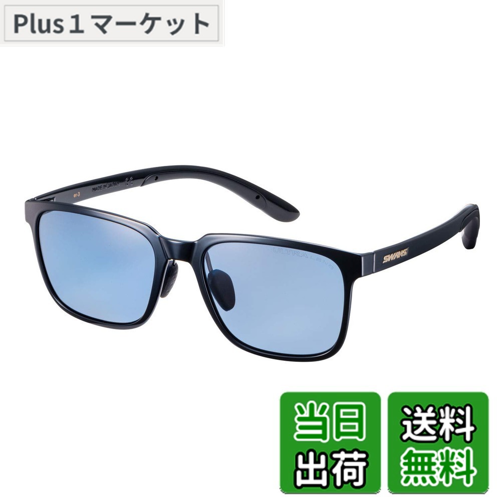 【貨物輸送無料】[スワンズ] 日本製 運動競技 黒眼鏡 イーアール ER3-5 偏光 調光 (ゴルフ 運転 沖釣り アウトドア用) 色：0167 BK:【for GOLF】偏光ULTRA内燃機関青色(両面照りかえし押しとどめる厚地の外套)、大きさ：ONE