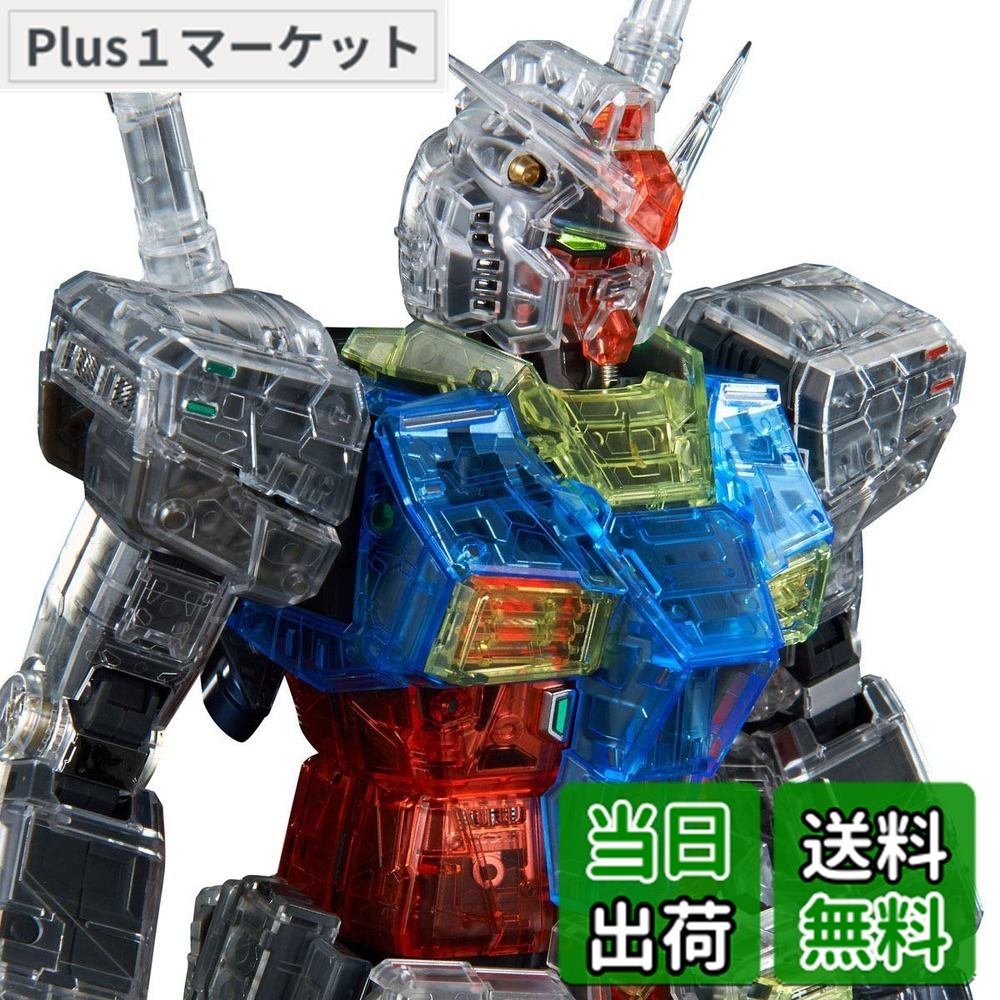 【貨物輸送無料】バンダイスピリッツ PG UNLEASHED 1/60 RX-78-2 火器防波堤 クリアカラーボディ 色：赤いこと、大きさ：小型
