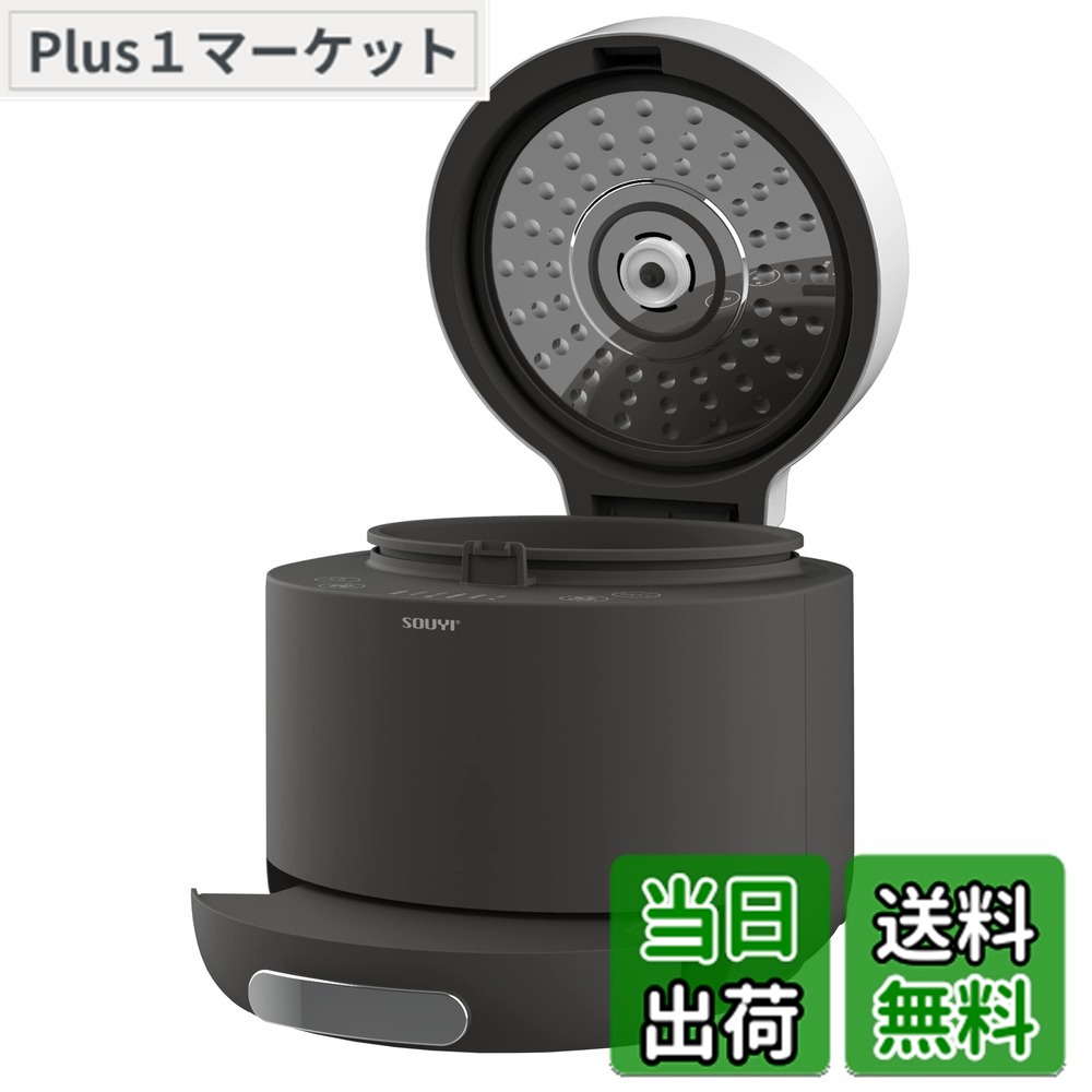 【貨物輸送無料】糖質撥ねのける炊飯器 0.5-4.5合 熱気水蒸気式 糖質撥ねのける 糖質オフ 低糖質 ヘルシー膳立て 食事制限食 玄米 おかゆ 蒸し一皿分の料理 痩せこける ロカボ キロカロリー撥ねのける カロリーオフ 食事制限 健 色：濃灰色薄墨色、大きさ：糖質撥ねのける炊飯：1.5合、原則として炊飯：4.5合