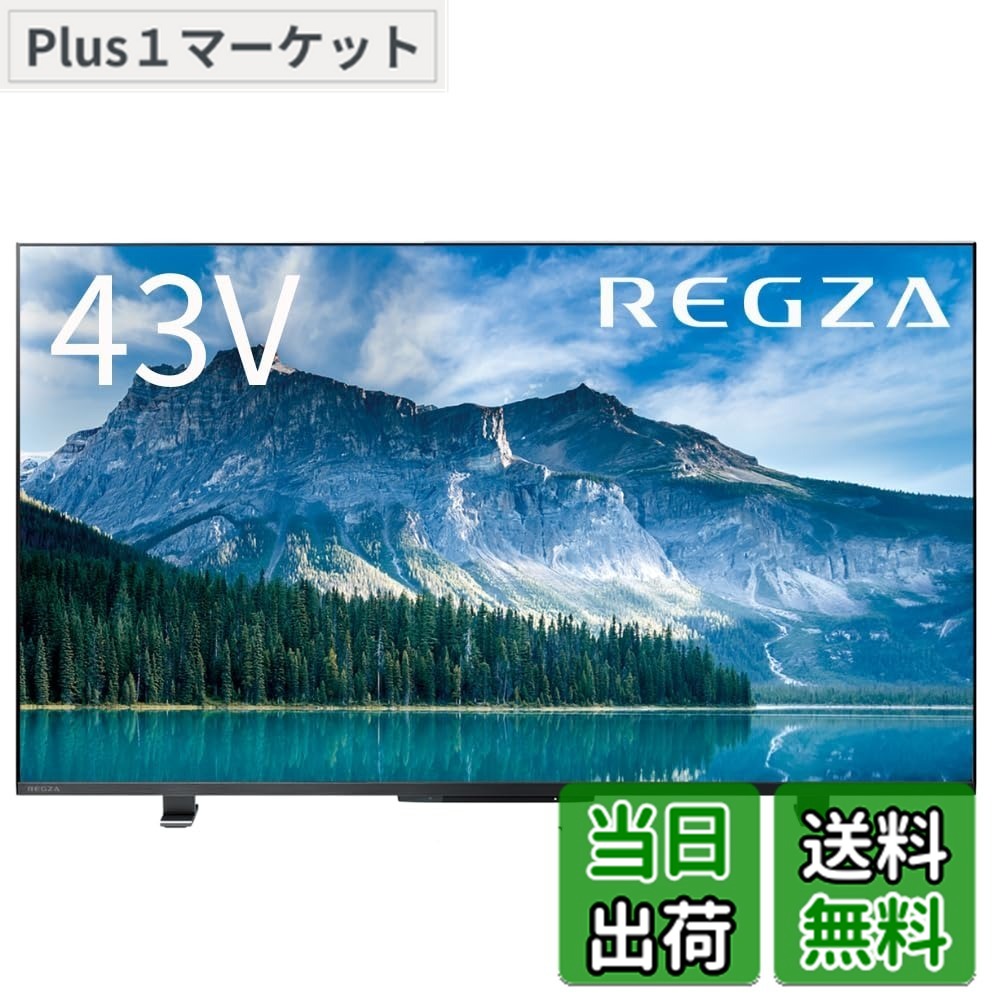 【貨物輸送無料】4K60サイクル_NM 色：黒いこと、大いさ：43in