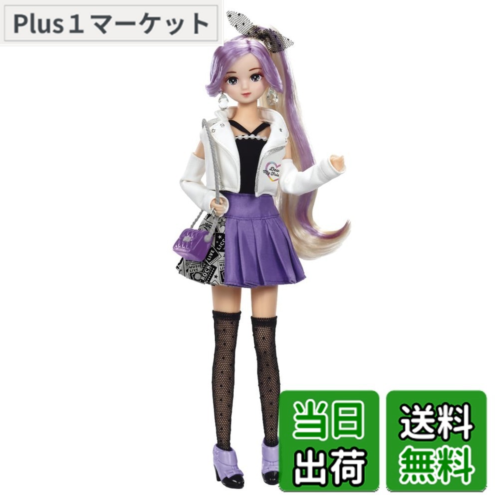 【貨物輸送無料】タカラトミー(TAKARA TOMY) リカお父ちゃん お人形さん #Licca 色：BFF ゆいゆい