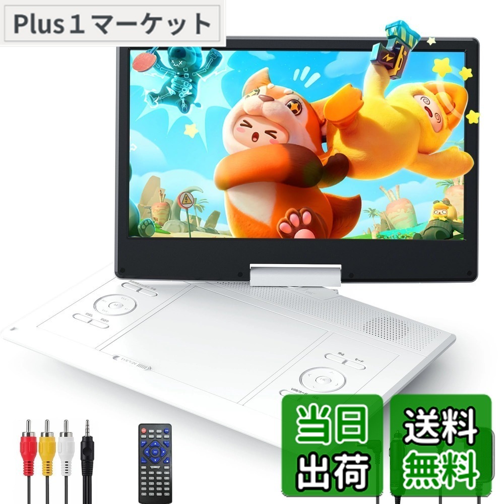 【貨物輸送無料】Surfola 携帯型ヴィデオディスク電気蓄音機 16.9型 CD電気蓄音機 14.1in液晶 色：黒いこと、大きさ：大