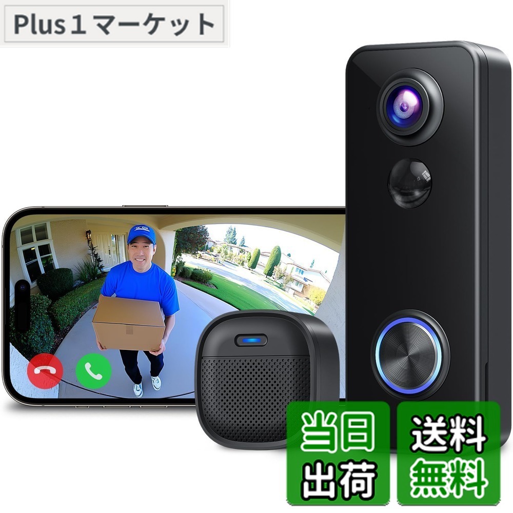 【貨物輸送無料】インターコム 無線電話 工事不必要【体制突きとめる能力のある・2K 180°超広角】 XTU 部屋の入り口電話機 写真機付き添い人 部屋の入り口呼びりん テレビドアホン スマホ聯絡 短い訪問者の頭から痛いところまでしっかり突きとめる Alexa/Google Home協同 遠さ監督すること 双方向電話を掛ける 身寄り分かち合う IP66防塵防 色：XTU-JP-J9PLUS