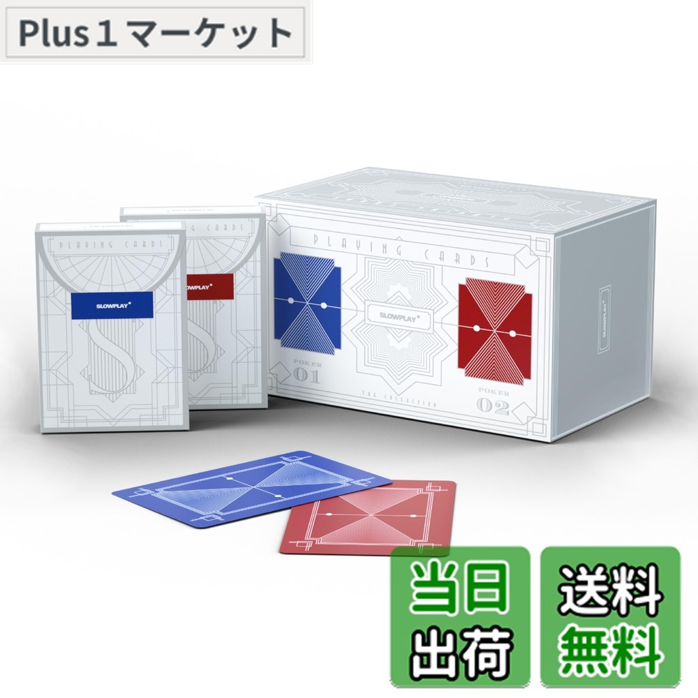 【貨物輸送無料】SLOWPLAY加留多 可塑性物質100% ジャンボ総目録 ポーカー大きさ 延性のある性・耐久性 雨合羽・水洗いする可 テキサスホールデム用 色：青碧、赤いこと。、大きさ：2.6 inches x 3.54 inches x 0.75 inches
