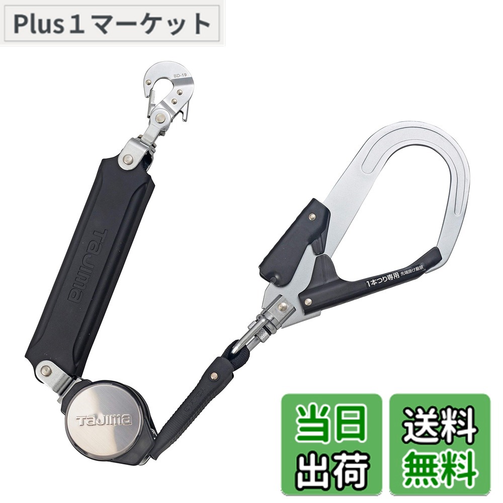 【貨物輸送無料】幽客yd SAFETY_HARNESS 大きさ：1個 (x 1)