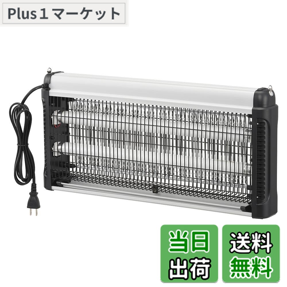 【貨物輸送無料】オーム電機 電撃殺虫器 PEST_CONTROL_DEVICE 色：白いこと、大きさ：60畳