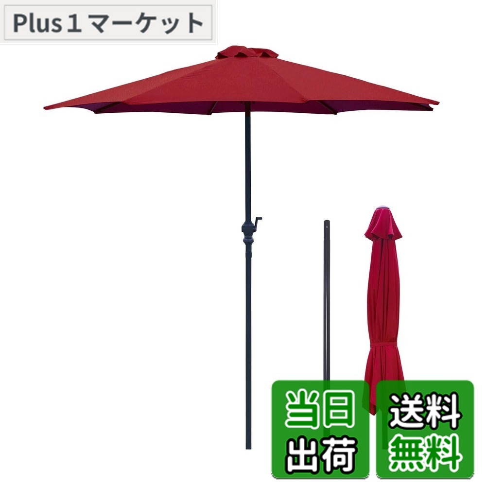 【送料無料】パラソル ガーデンパラソル 270cm uvカット 撥水 鉄製 ハンドル開閉 ビーチパラソル ガーデニング 庭 テラス アウトドア ビーチ キャンプ 日傘 折りたたみ 日よけ 色：レッド、サイズ：ワンサイズ｜Plus1マーケット店