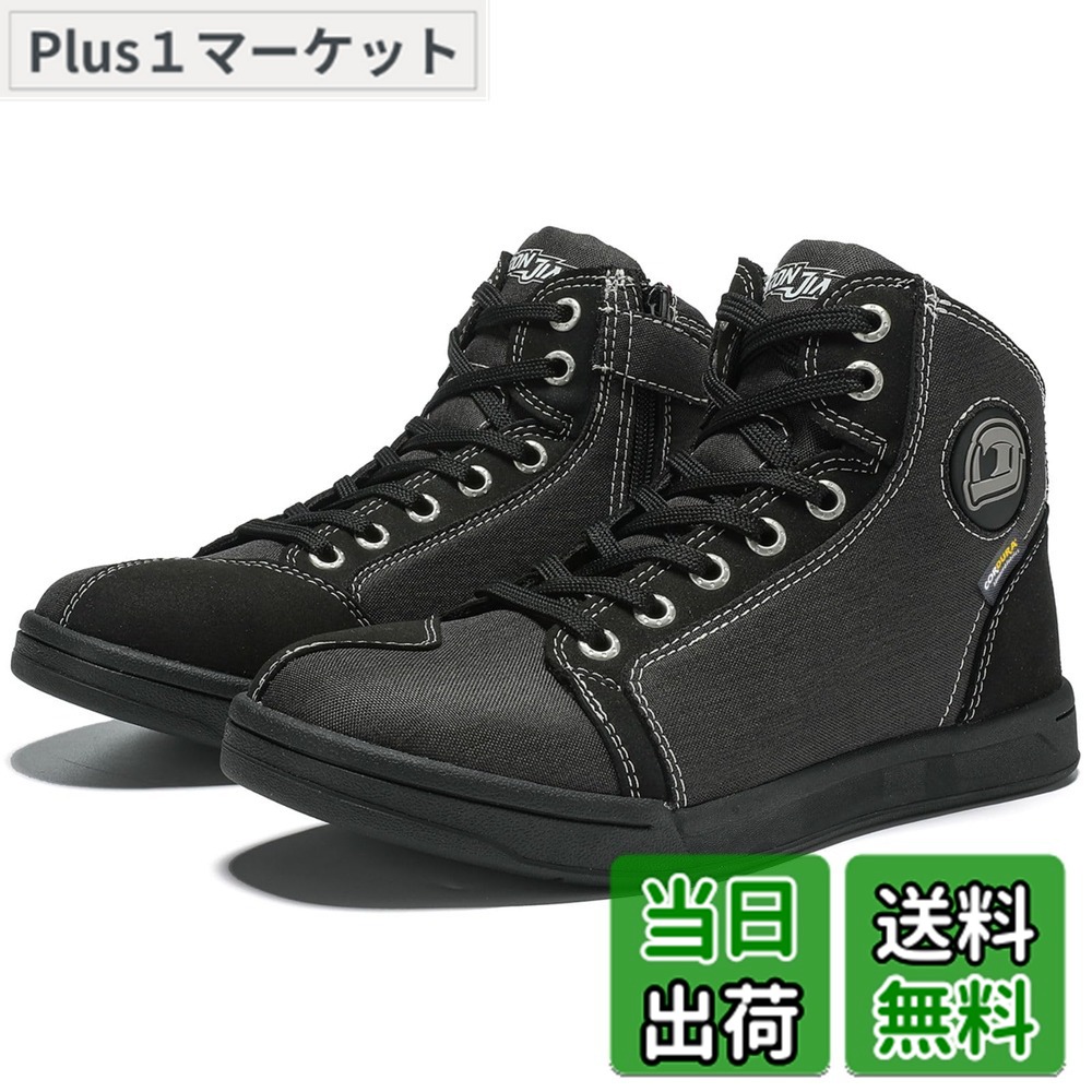 【送料無料】[IRON JIA'S] バイク シューズ ライディングシューズ バイクブーツ バイク用靴 普通履き 厚底 通気性 耐磨耗性 プロテクト 滑り止め メンズ ピング 色：ブラック、サイズ：28.0 cm｜Plus1マーケット店