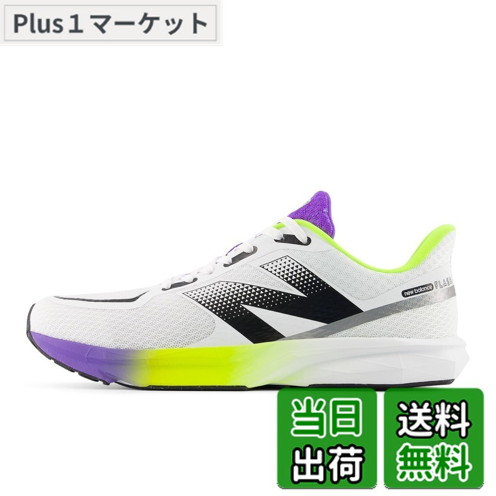 【送料無料】new balance(ニューバランス) メンズ DynaSoft Flash v7 フラッシュ トレーニング 部活ランニングシューズ 色：23N(WHITE/MULTI)、サイズ：28.5 cm D｜Plus1マーケット店