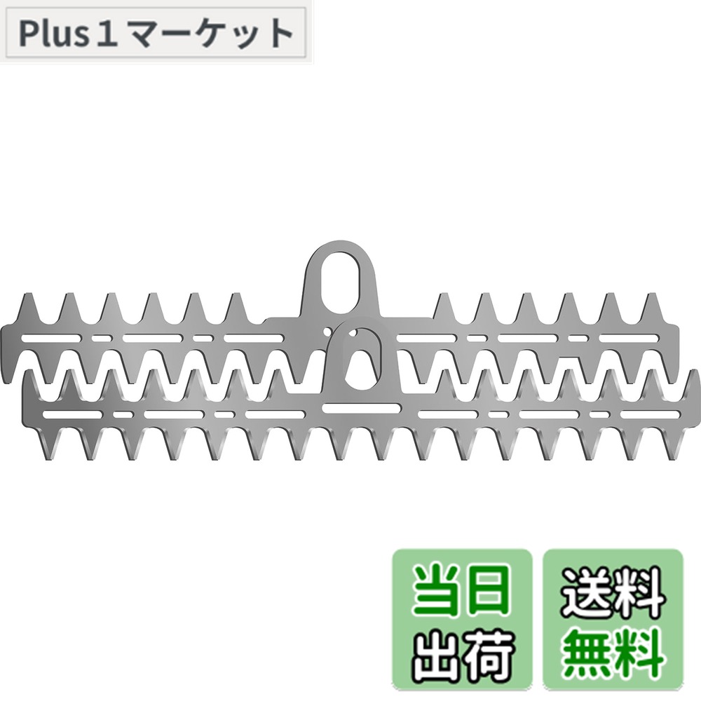 【送料無料】T型バリカン｜Plus1マーケット店