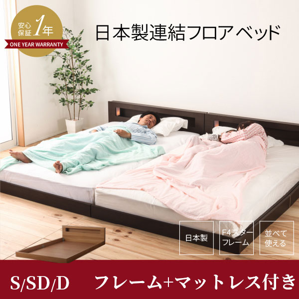 楽天市場】［本日ポイント5倍］フロアベッド ベッドフレーム シングル