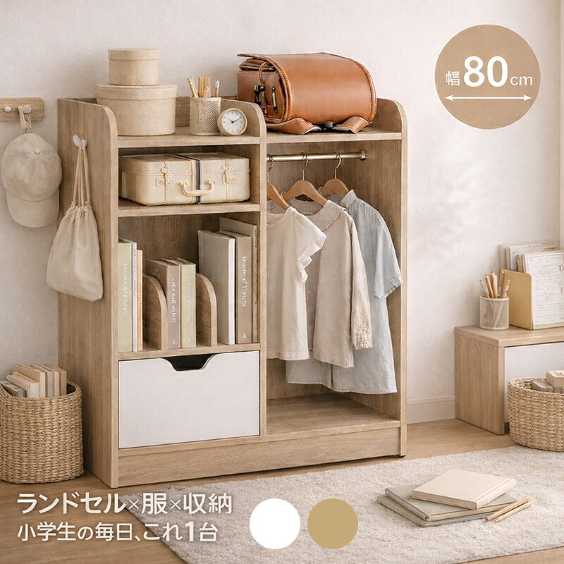 ときめく私の人並み外れたなお座敷 ガールズルームコーディネート